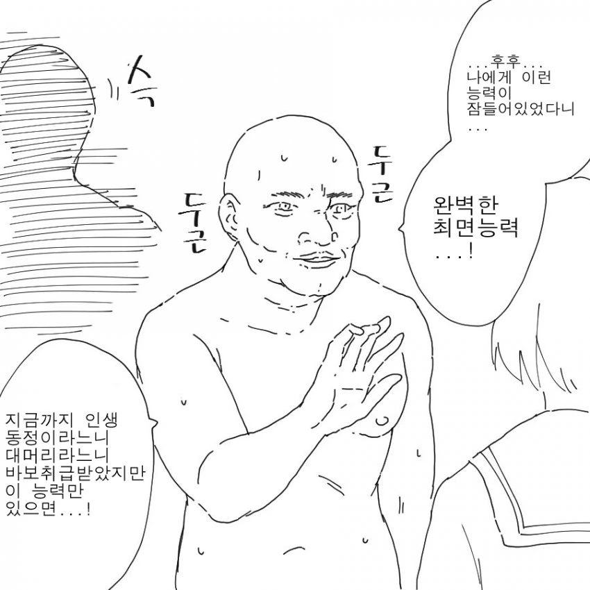 manga_1387130_002.webp