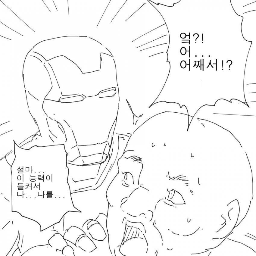 manga_1387130_003.webp