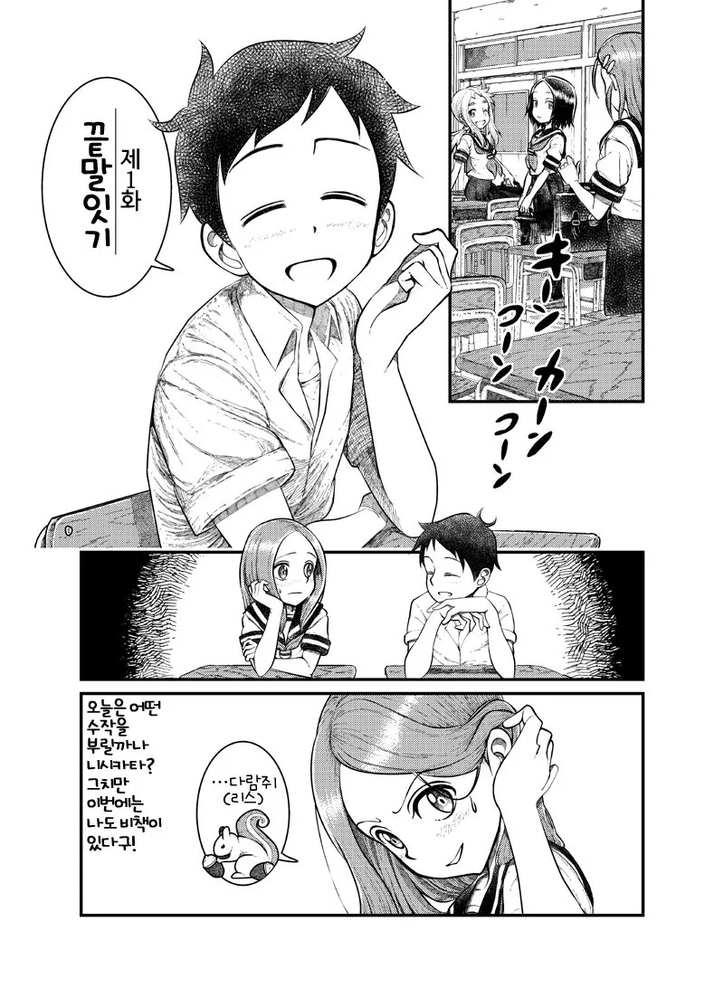 manga_139547_001.webp