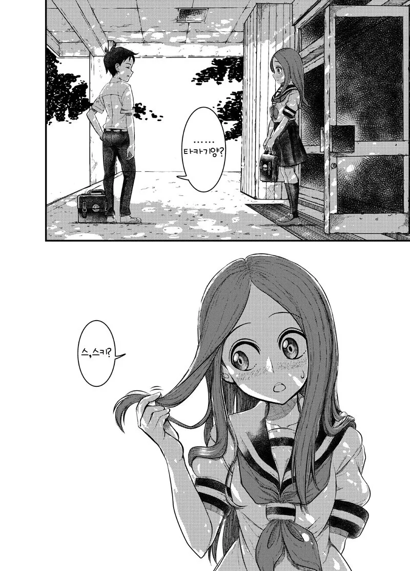 manga_139547_004.webp