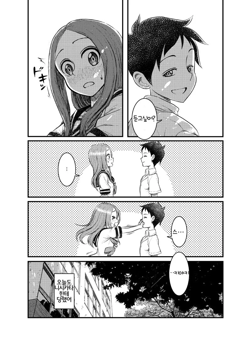 manga_139547_005.webp