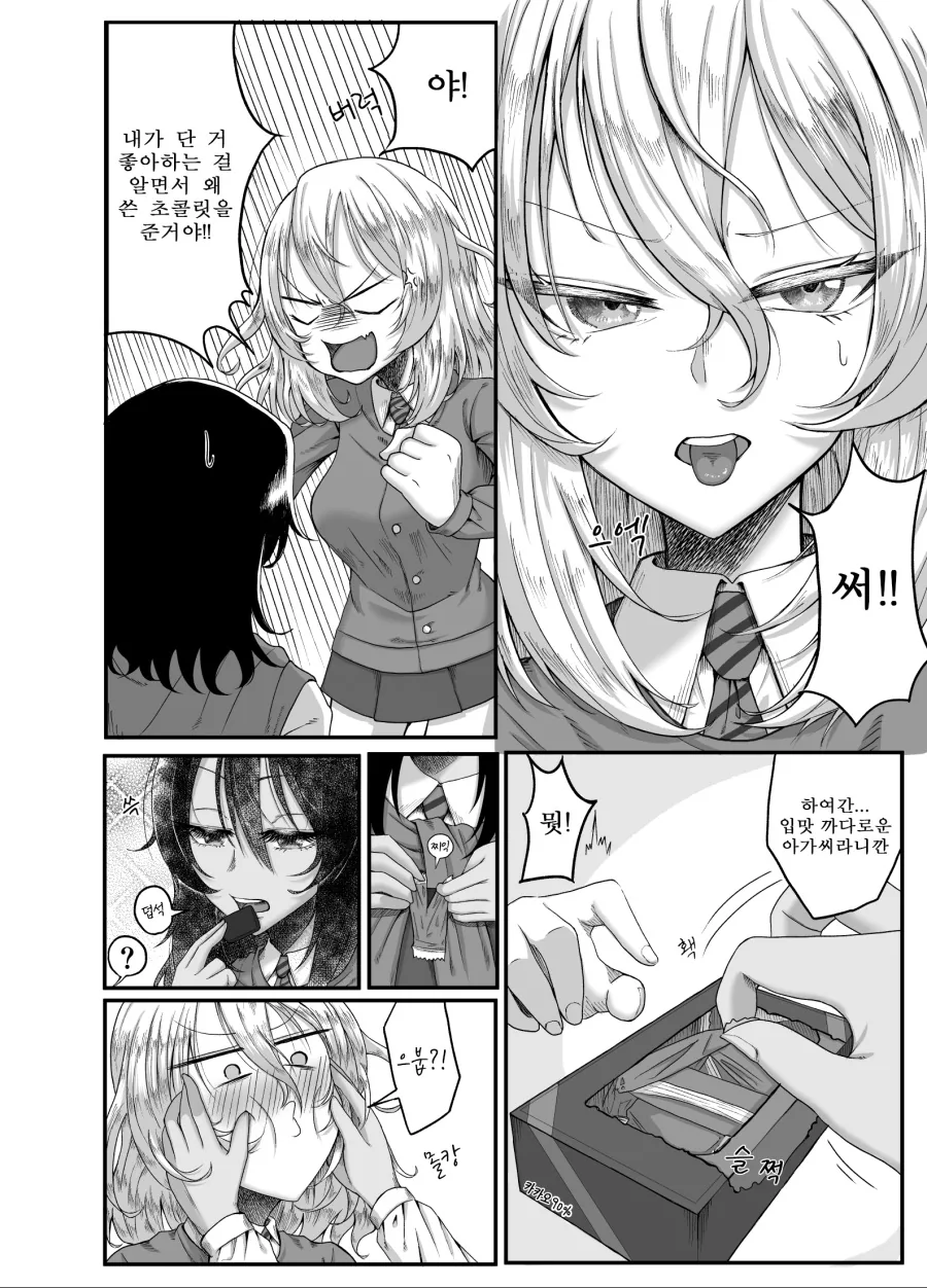 manga_1396898_001.webp