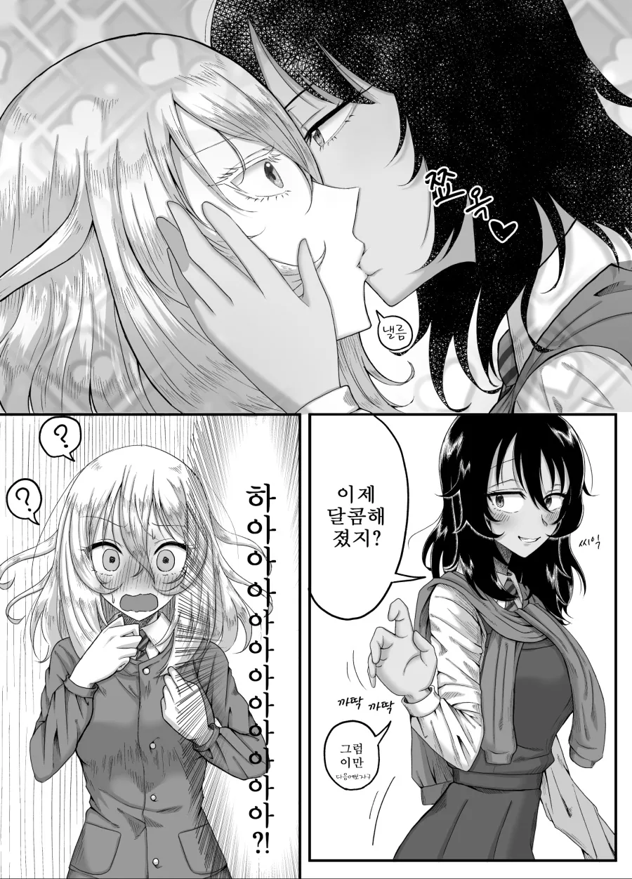 manga_1396898_002.webp