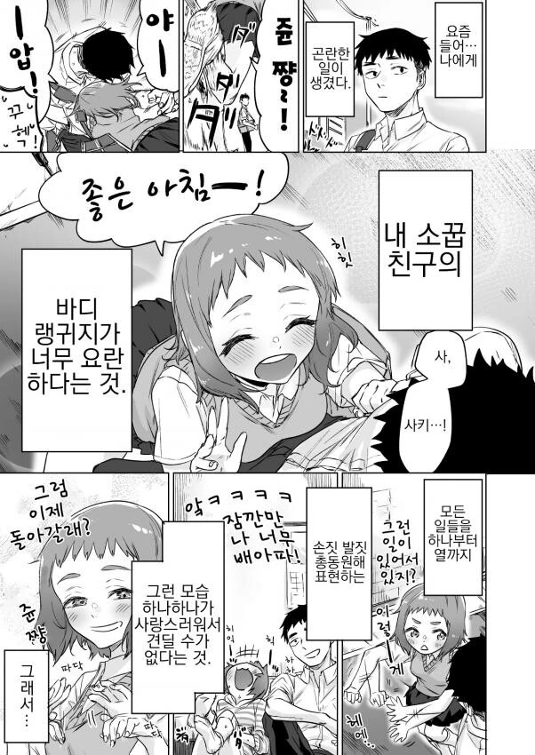 manga_1397667_001.webp