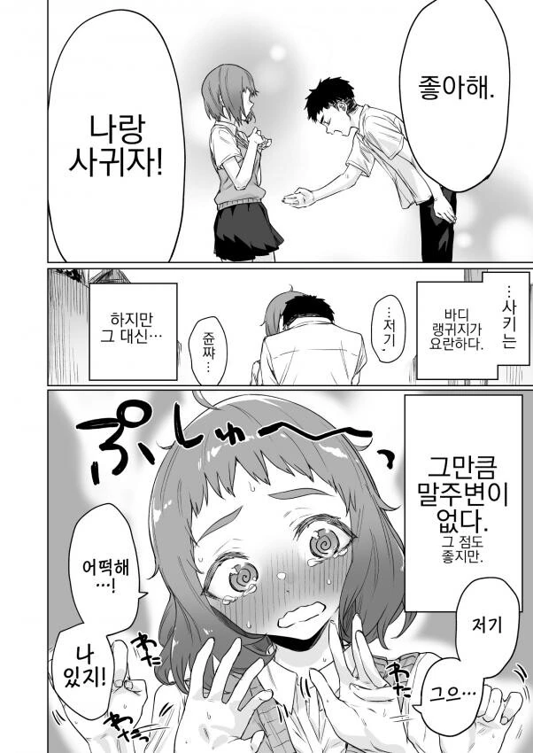 manga_1397667_002.webp