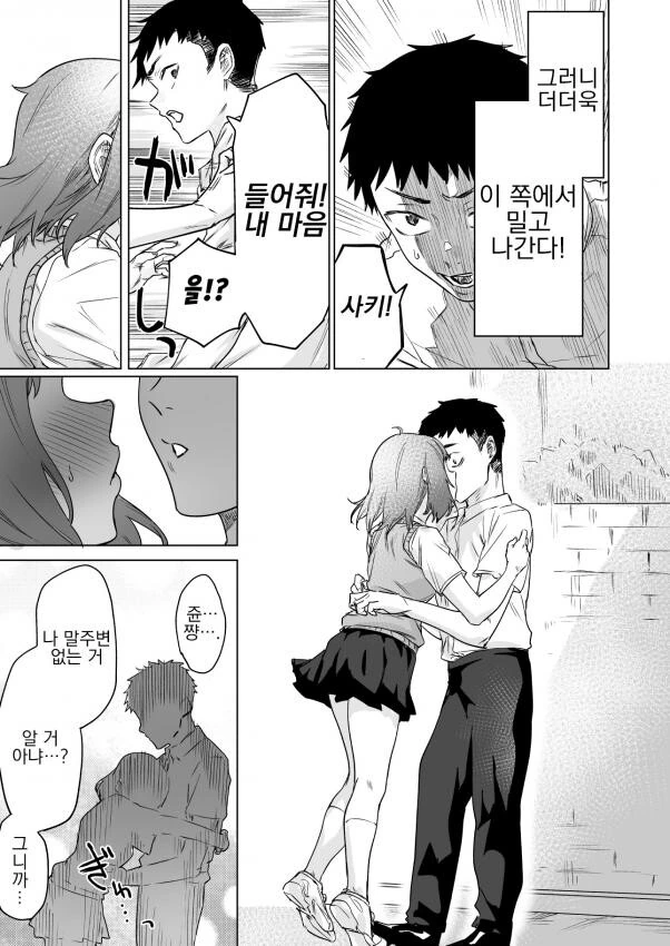 manga_1397667_003.webp