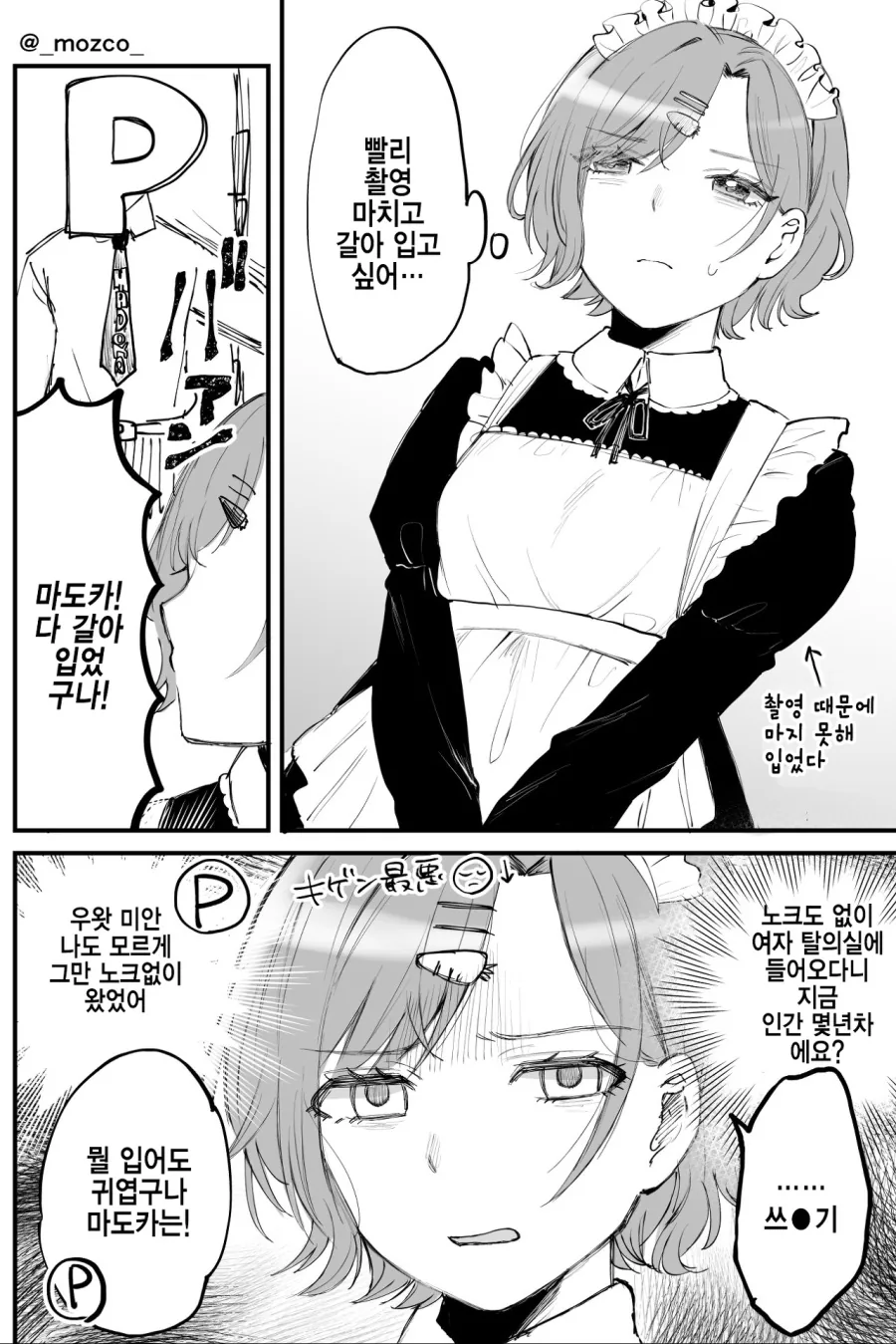 manga_1411097_001.webp