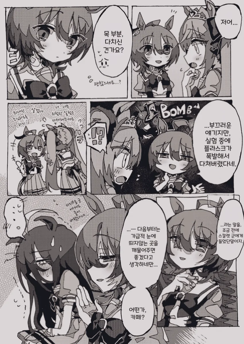 [말딸] 바니걸 헤이세이 3강+@ 이미지 3