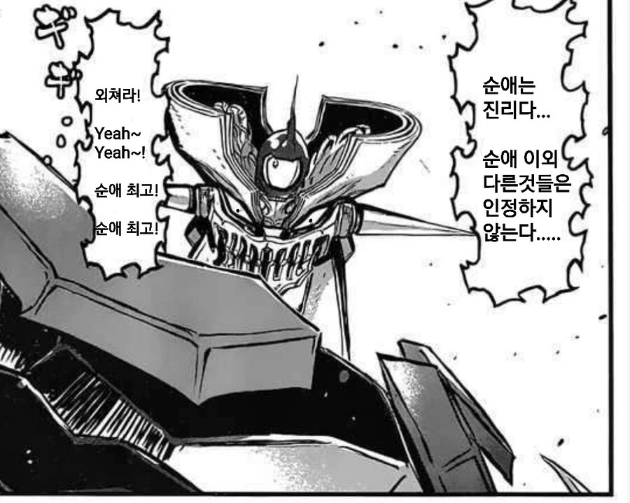 manga_1415349_003.webp