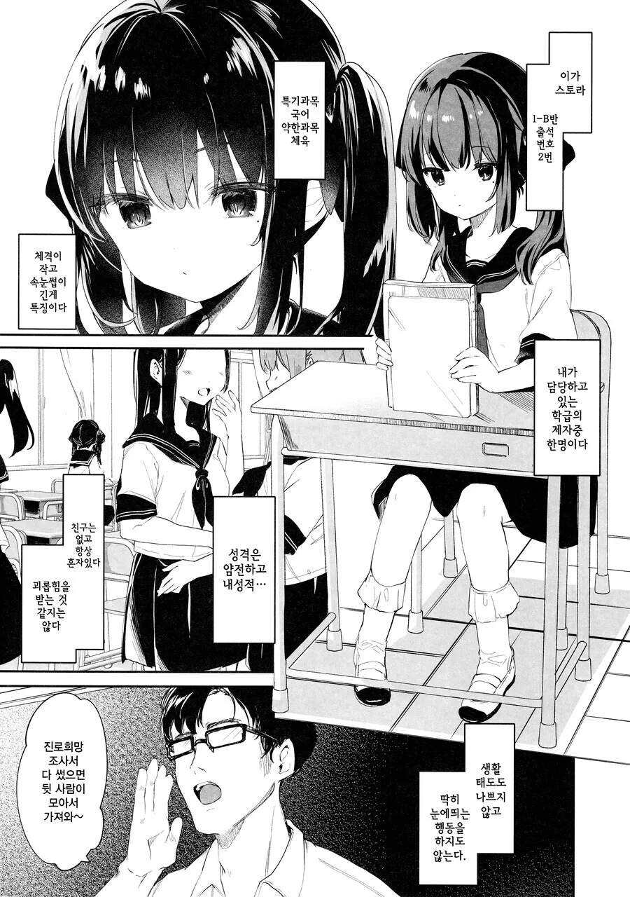 manga_1426870_001.webp