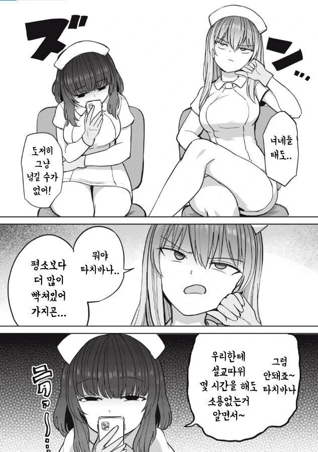 manga_1429312_001.webp