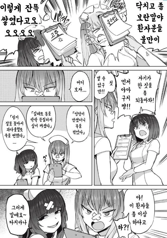 manga_1429312_002.webp