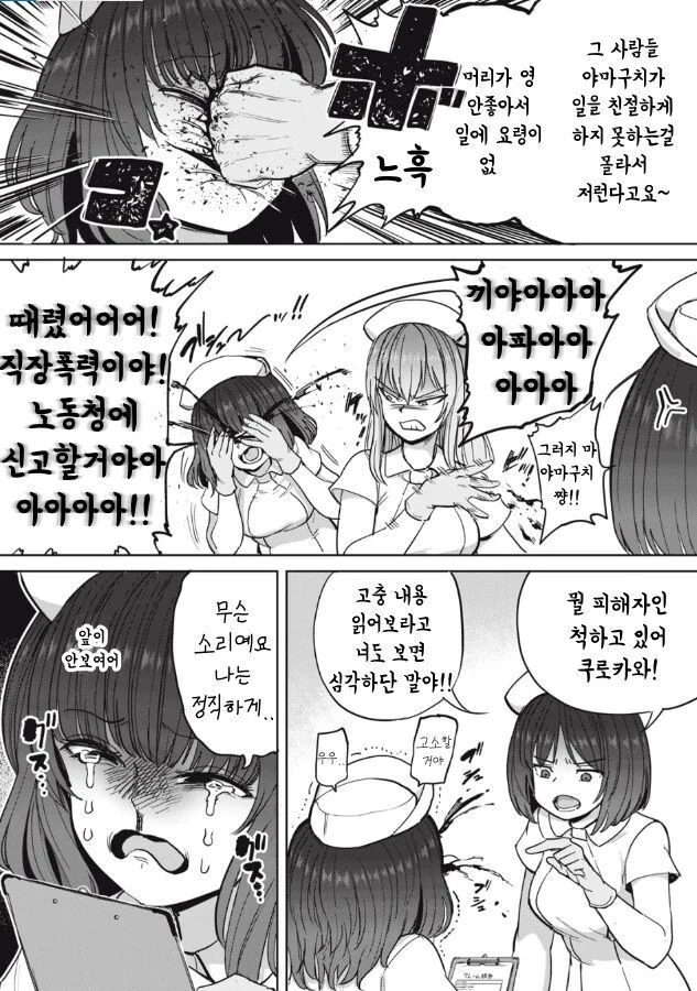 manga_1429312_003.webp