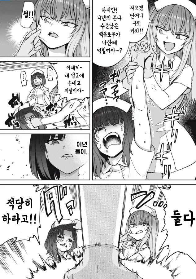 manga_1429312_005.webp