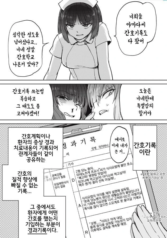 manga_1429312_006.webp