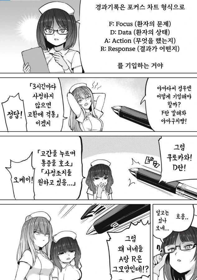 manga_1429312_007.webp