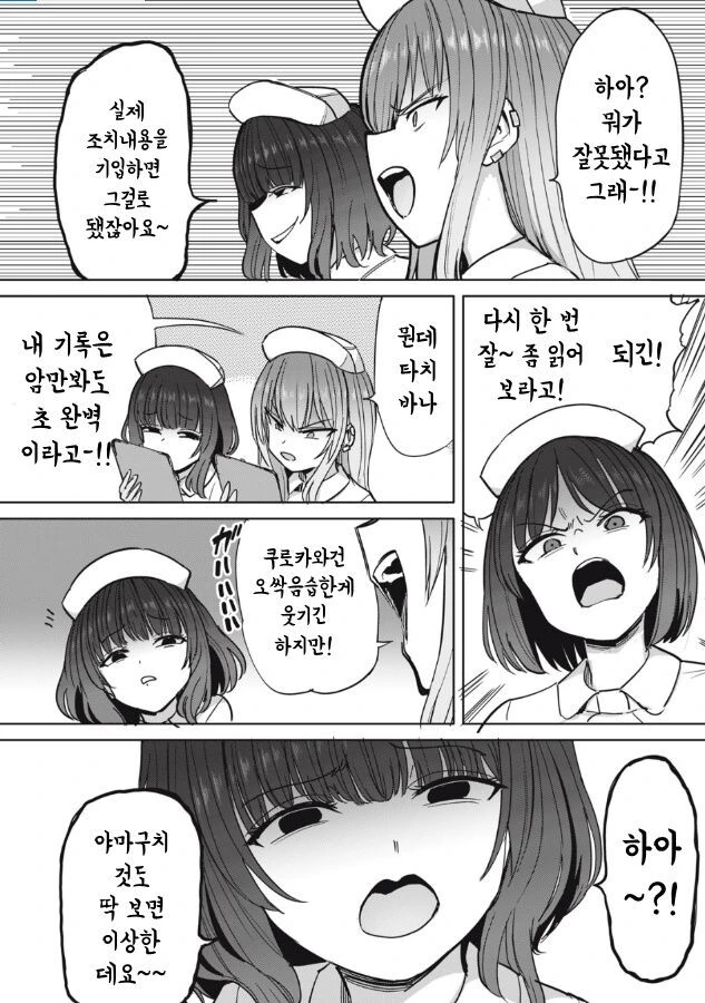 manga_1429312_009.webp