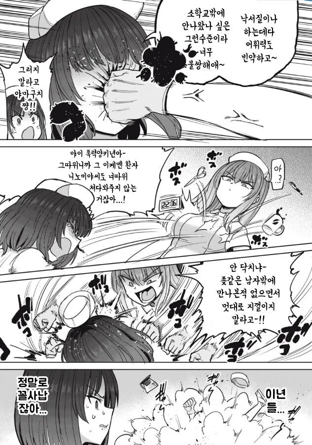 manga_1429312_010.webp