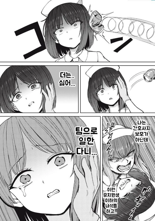 manga_1429312_012.webp