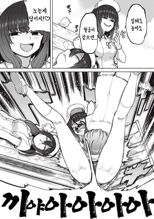 manga_1429312_013.webp