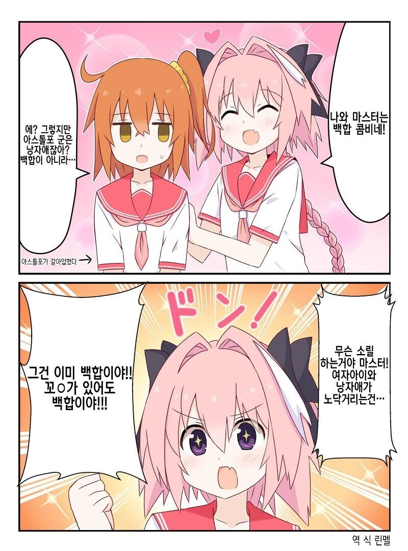 manga_1439455_001.webp