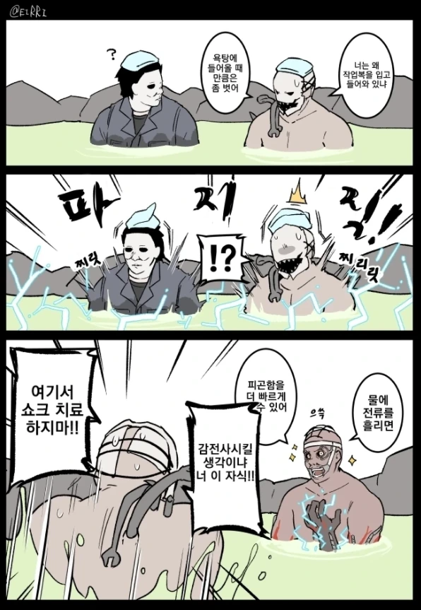 manga_1442870_002.webp
