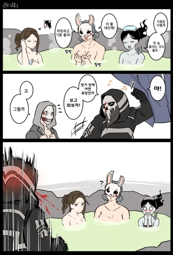 manga_1442870_003.webp