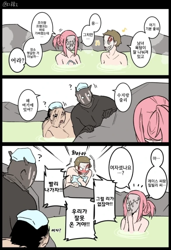 manga_1442870_005.webp