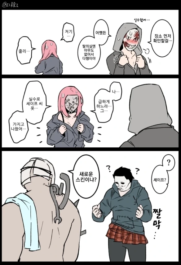 manga_1442870_006.webp