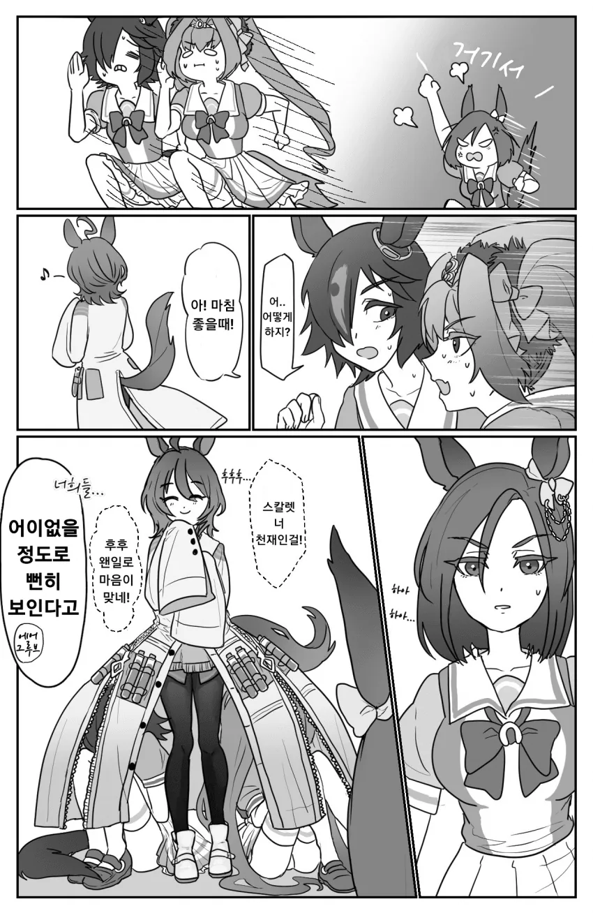 유희왕)성방을 좋아하는 듀얼리스트.jpg 이미지 2