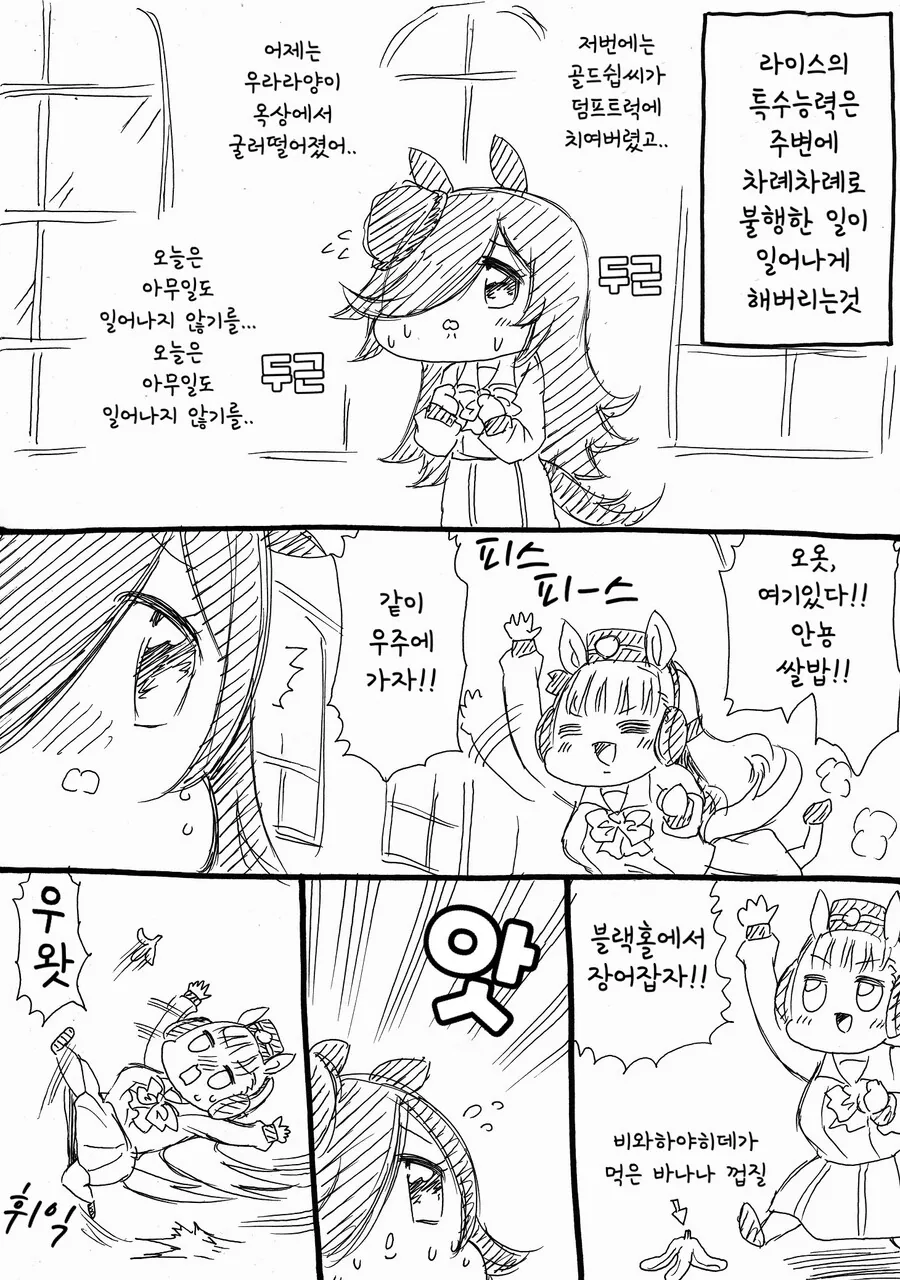 manga_1456914_001.webp