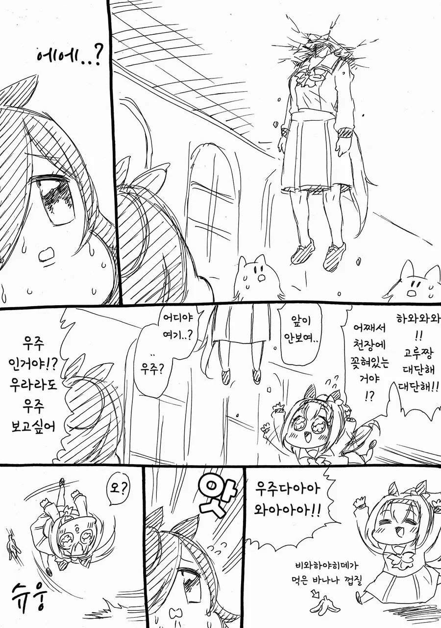 manga_1456914_002.webp