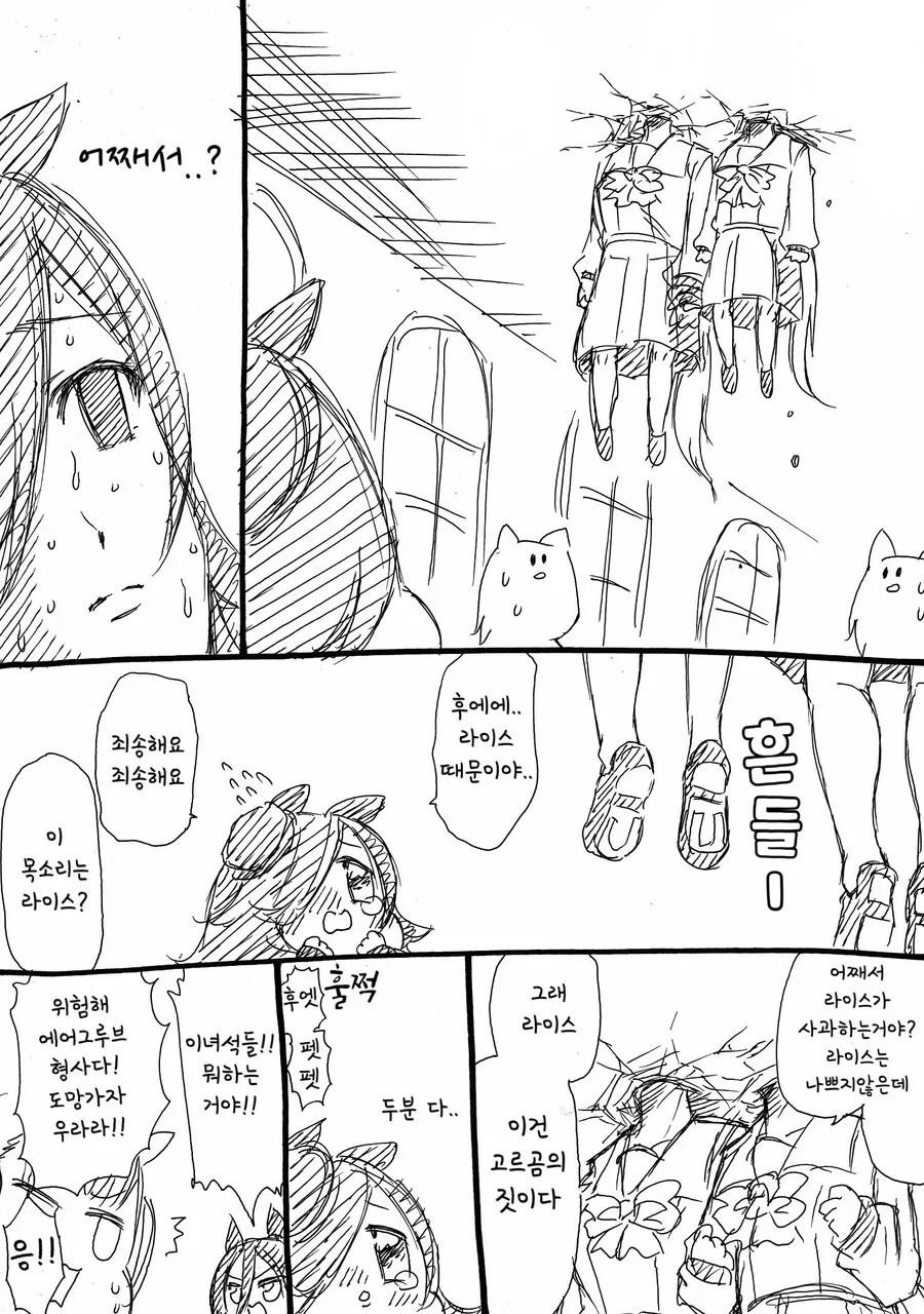 manga_1456914_003.webp