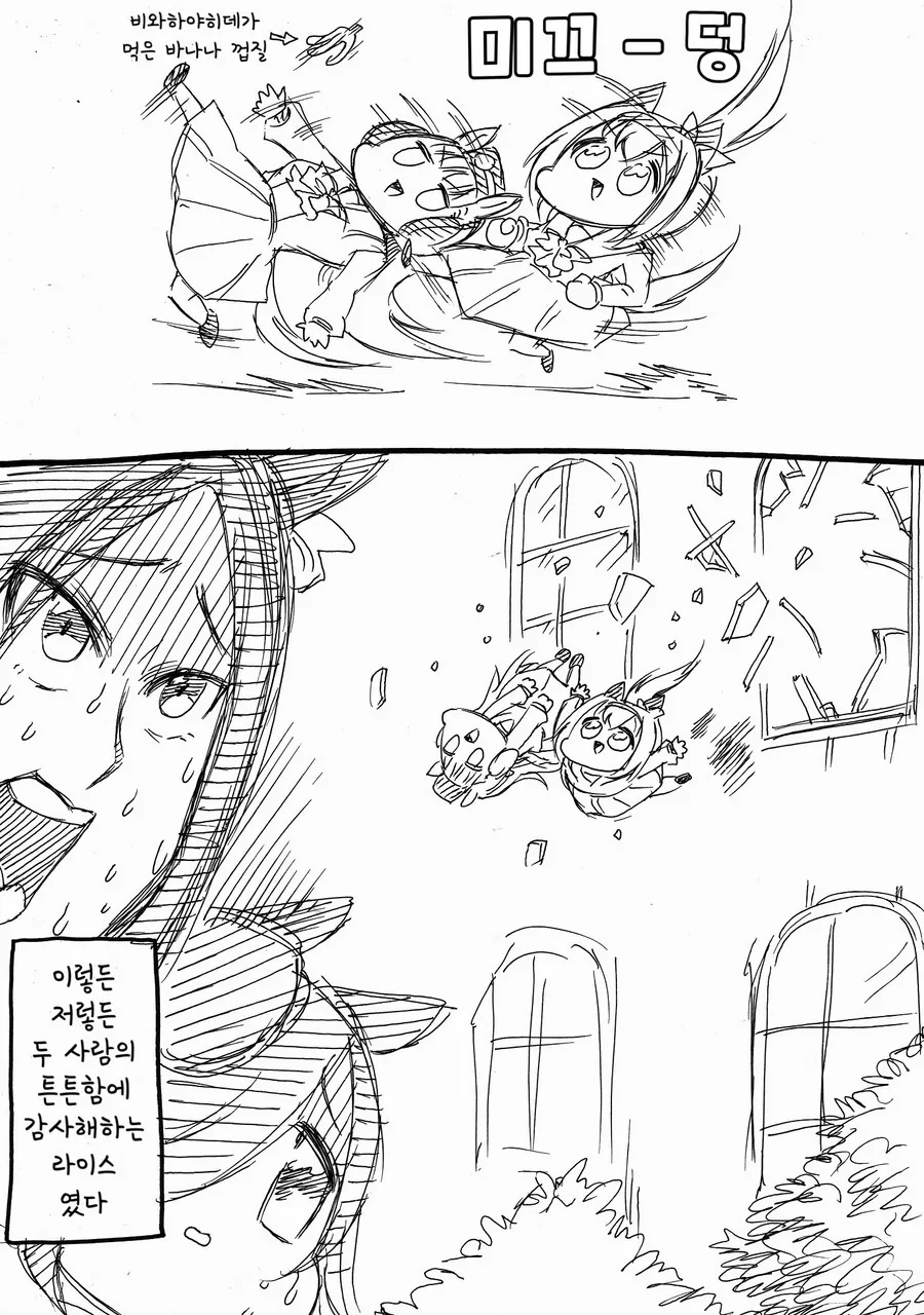 manga_1456914_004.webp