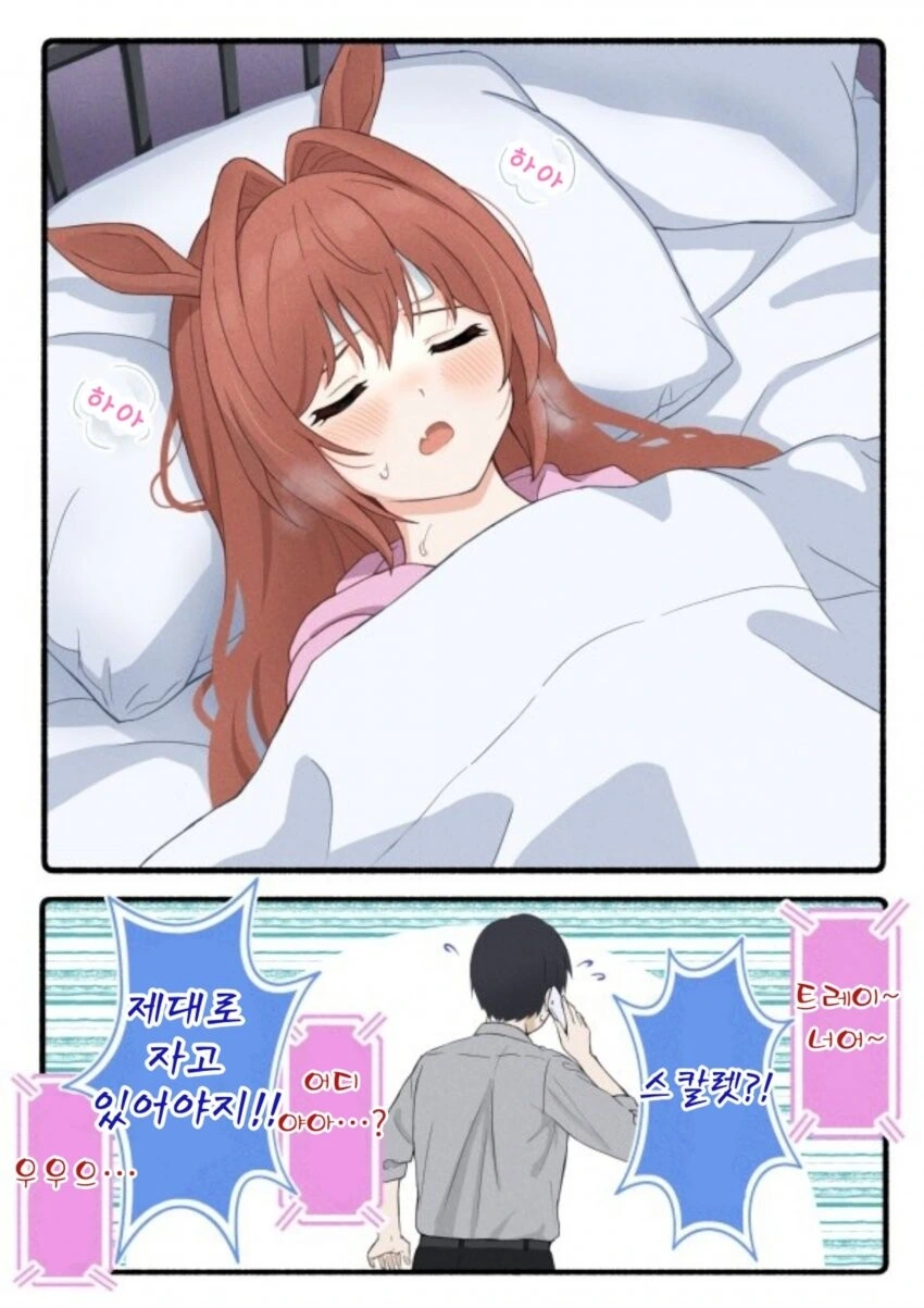 manga_1467574_001.webp