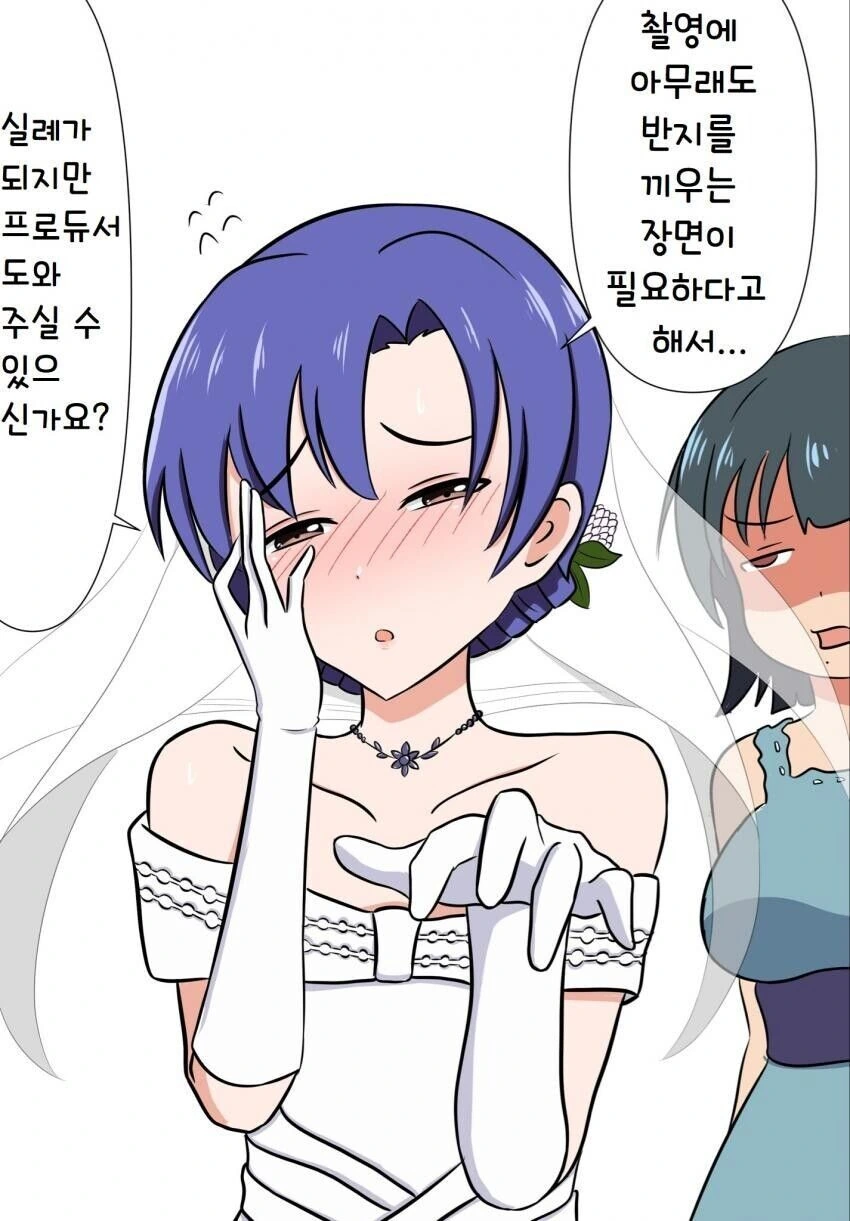 manga_1476704_001.webp