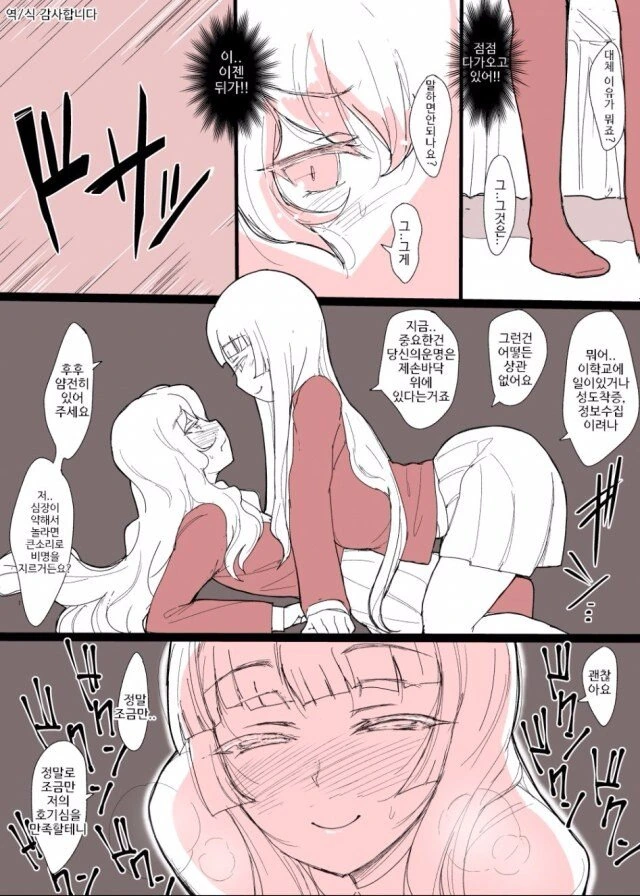 manga_1491880_003.webp