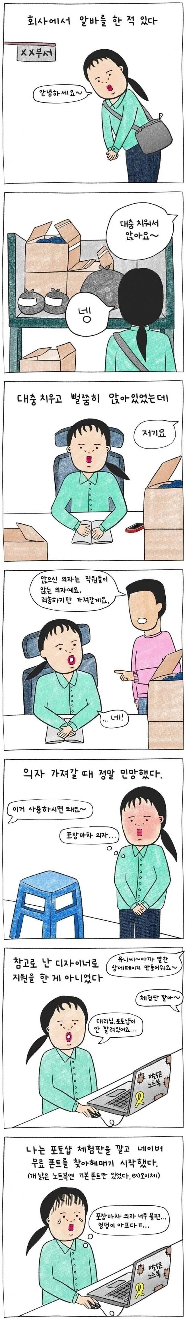 manga_1493668_001.webp