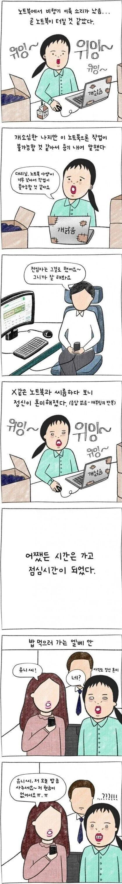 manga_1493668_002.webp