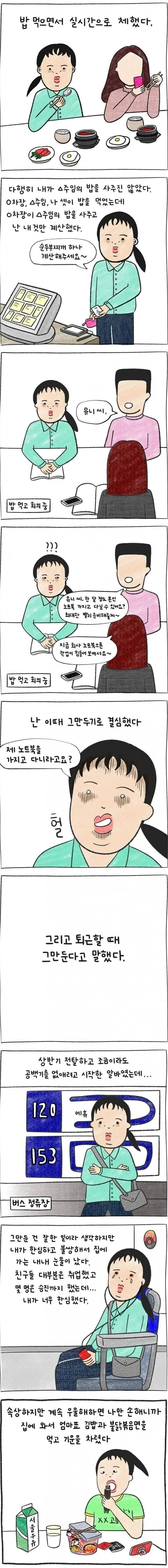 manga_1493668_003.webp