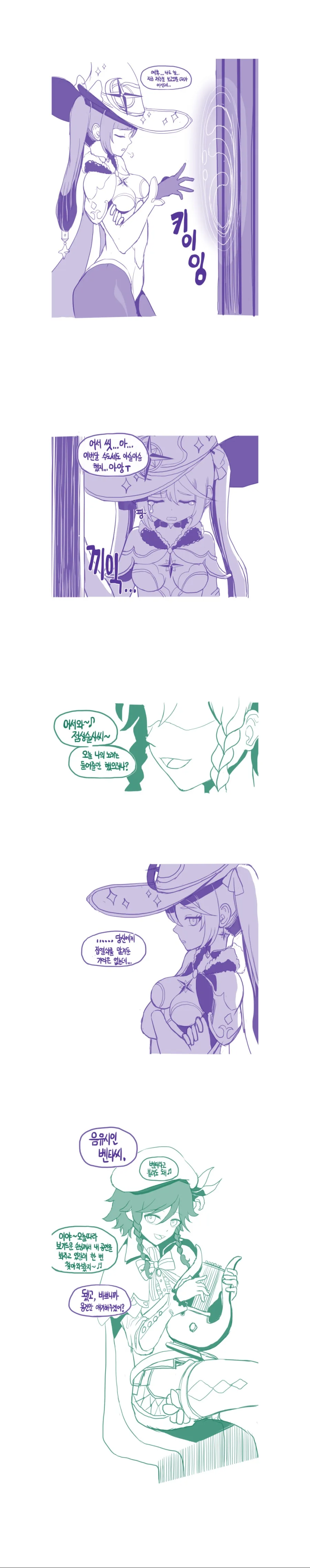 manga_1498952_003.webp