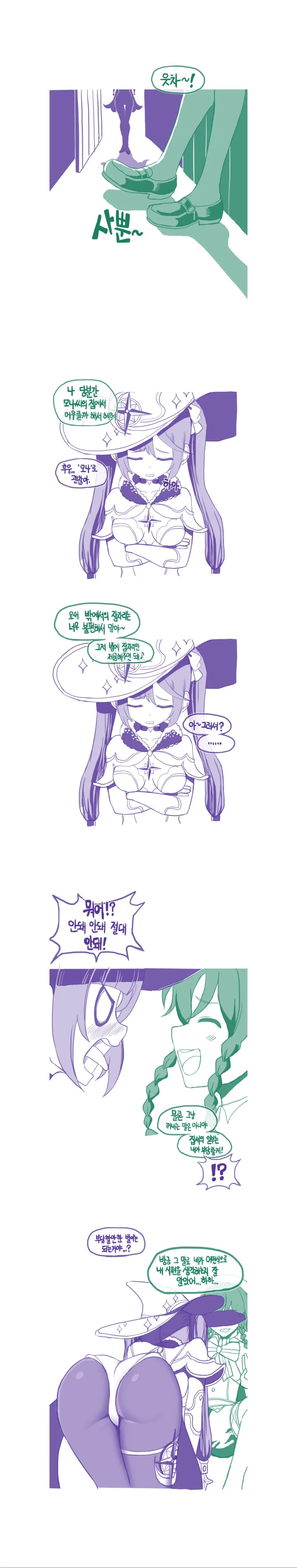 manga_1498952_004.webp