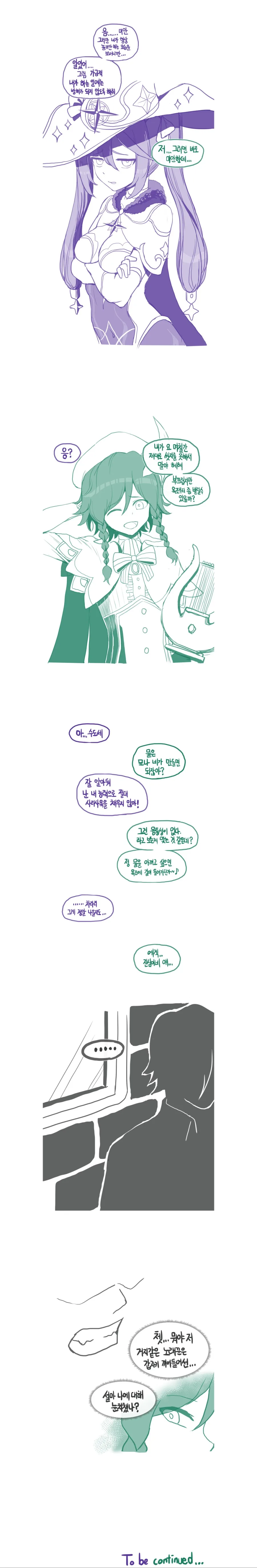 manga_1498952_005.webp