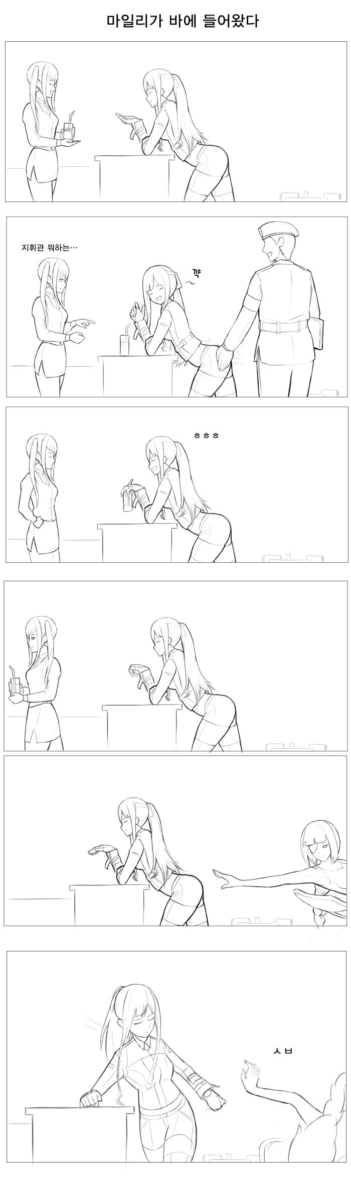 소녀전선) 햄지 보스터 T77.manga 이미지 12