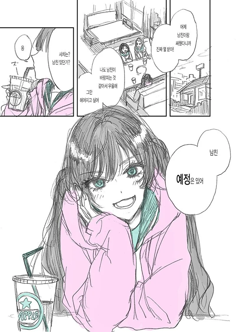 manga_1510477_001.webp