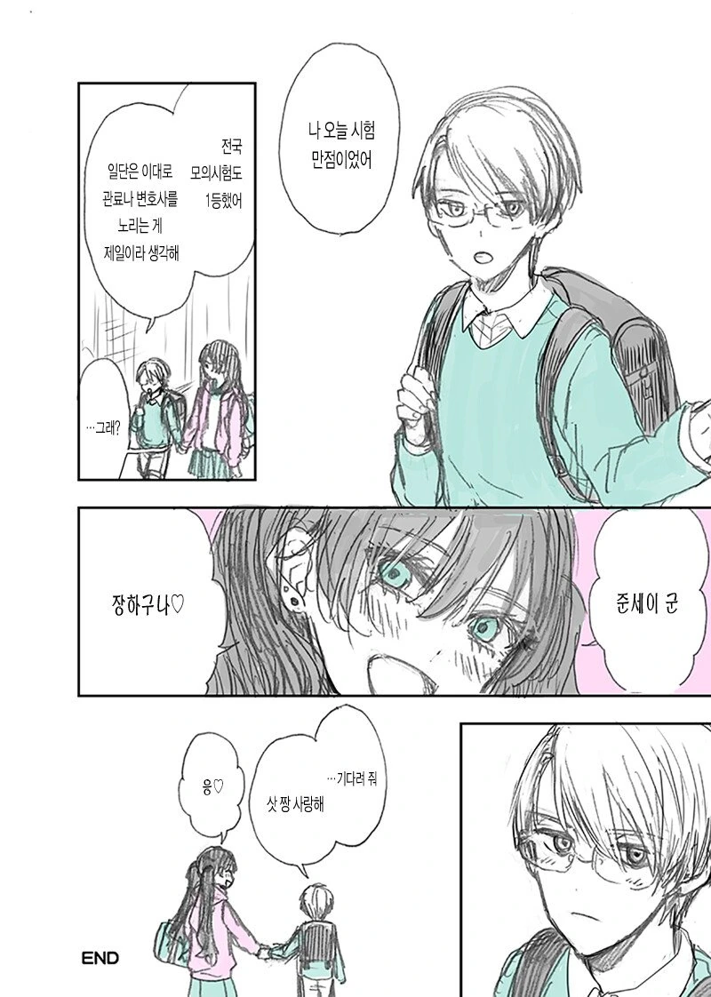 manga_1510477_004.webp