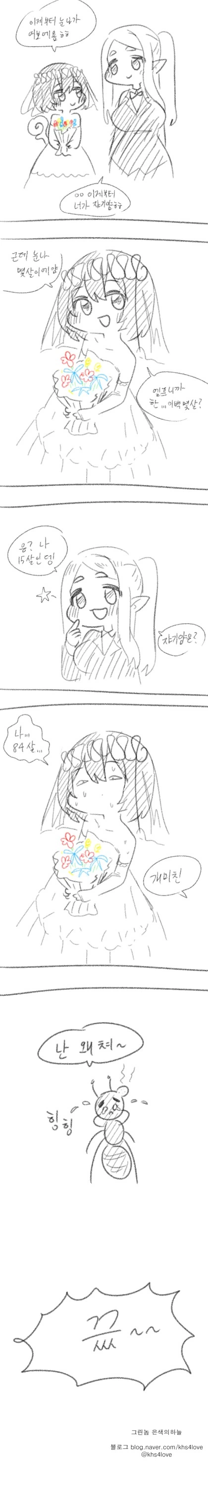manga_1510553_002.webp