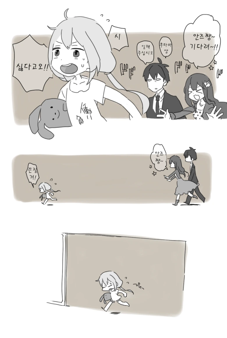 manga_1512146_001.webp