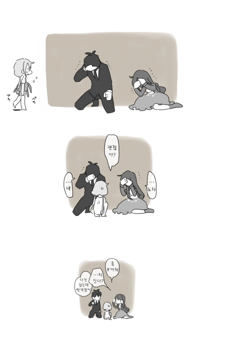 manga_1512146_003.webp