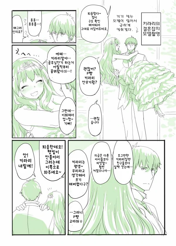 manga_1512146_004.webp